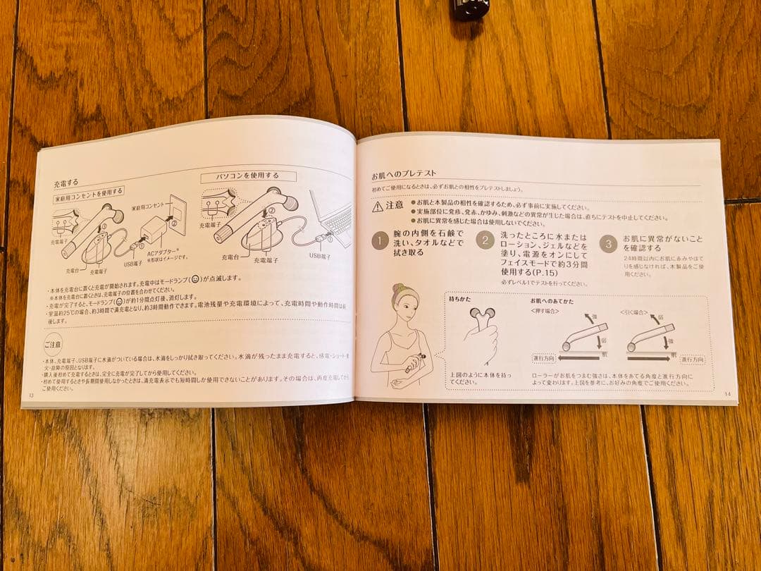 【新品未使用】YAMAN WAVE mini EP-16 美顔器