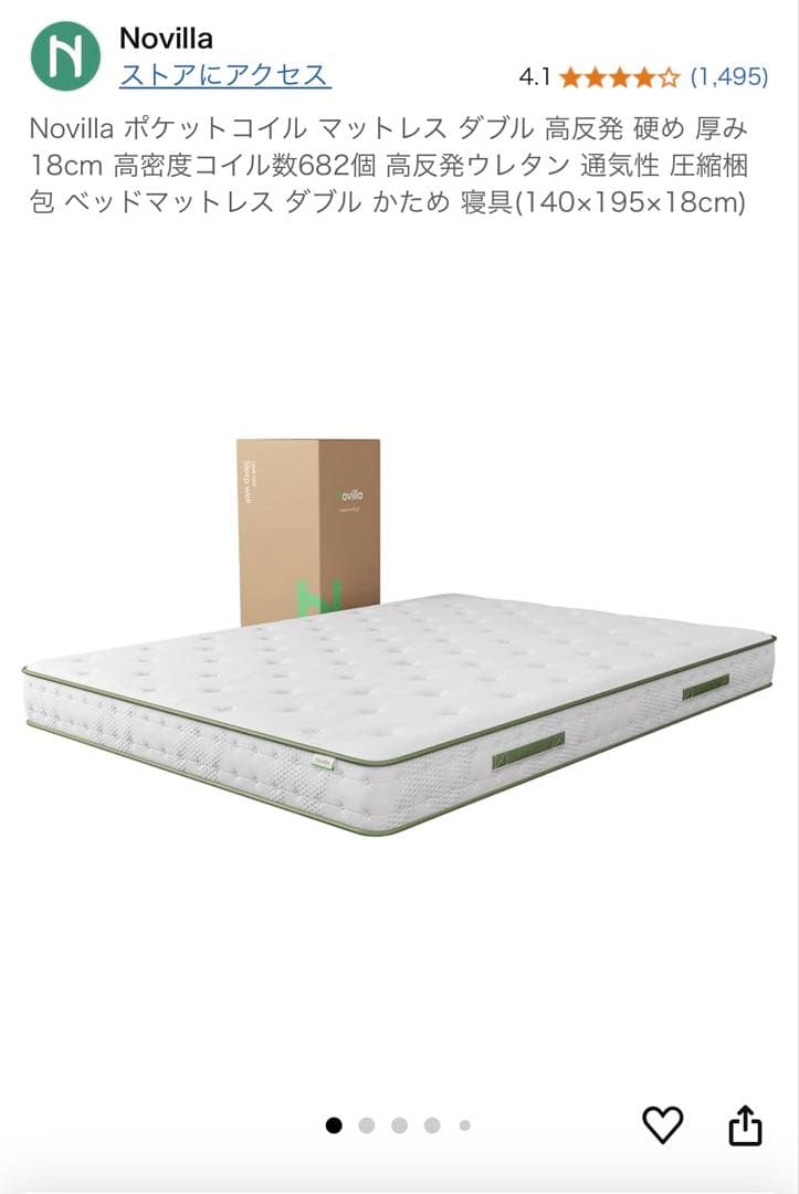 ダブルベッドセット