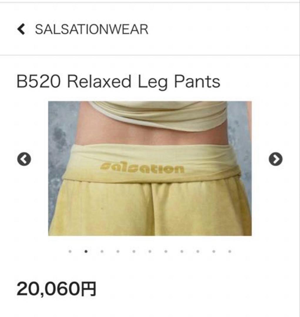 サルセーション　パンツ　Relaxed Leg Pants