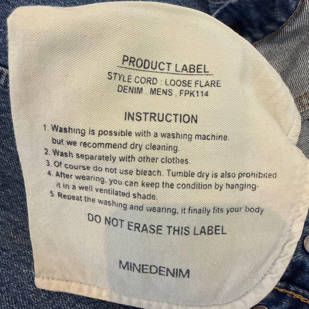 参考上代38500 MINEDENIM マインデニム　ストレートデニム　デニム