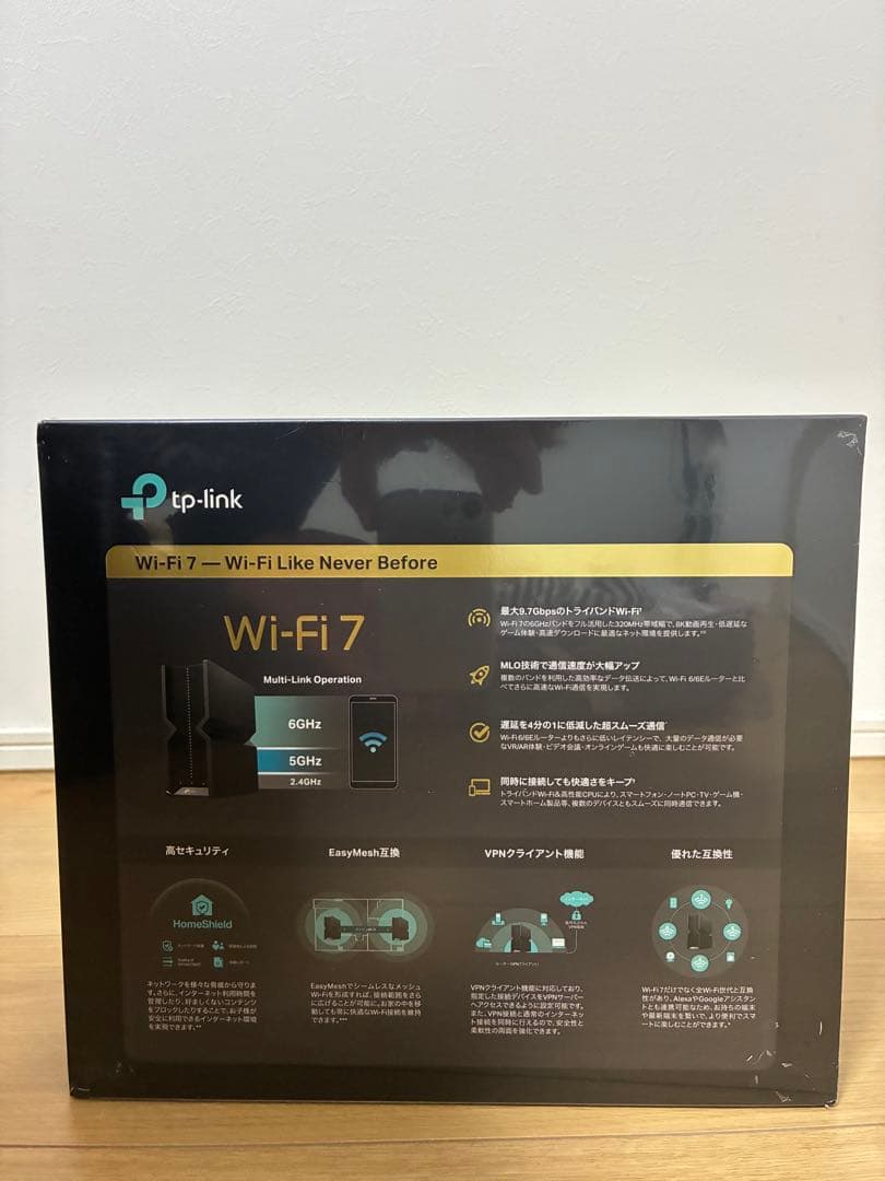 TP-Link BE9700 Wi-Fi 7 ルーター
