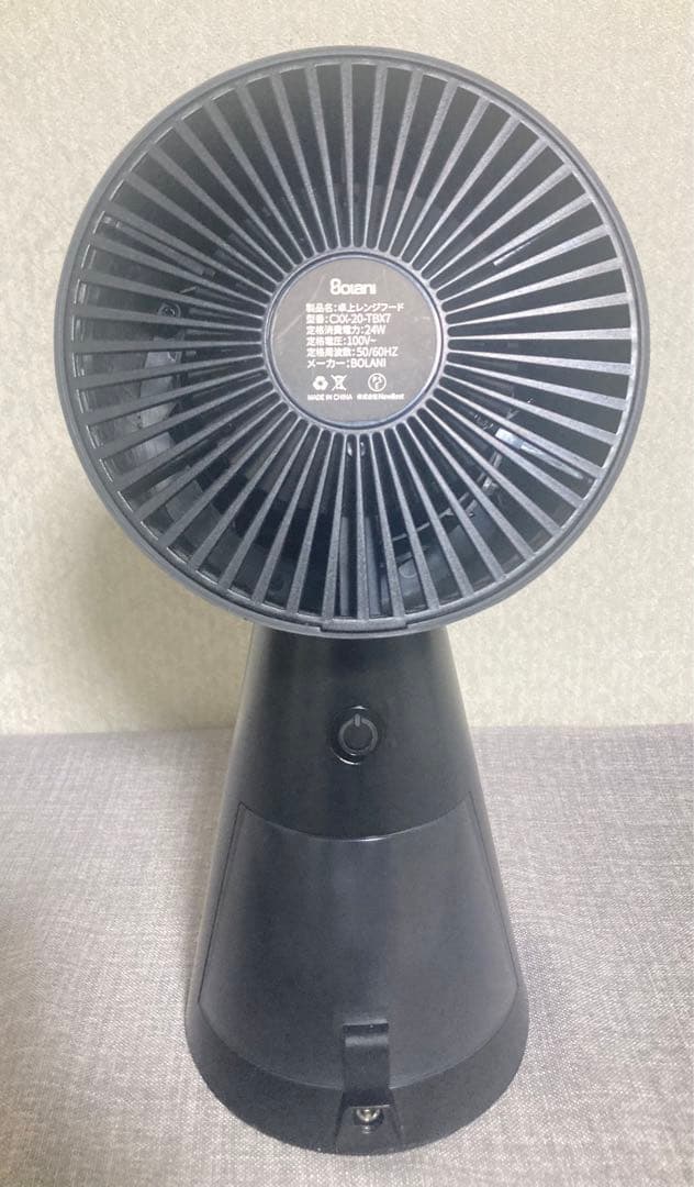 オススメ商品！！ 超激安！！ Bolani 卓上レンジフード フードドライヤー