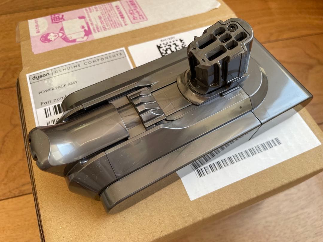 ダイソン Dyson V12 バッテリー　純正品