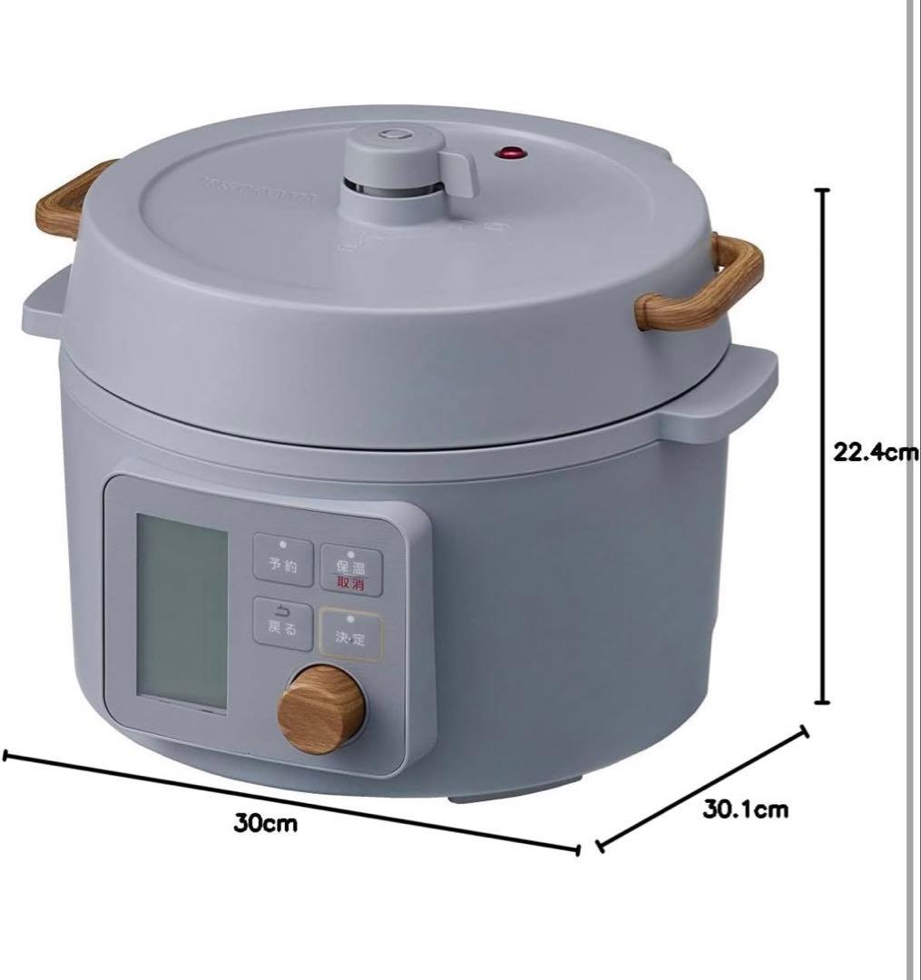 【未開封】電気圧力鍋 KPC-MA3-H グレー