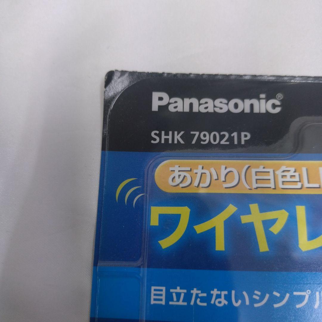 パナソニック けむり当番 火災警報器 SHK79021P 親器 子器セット-3