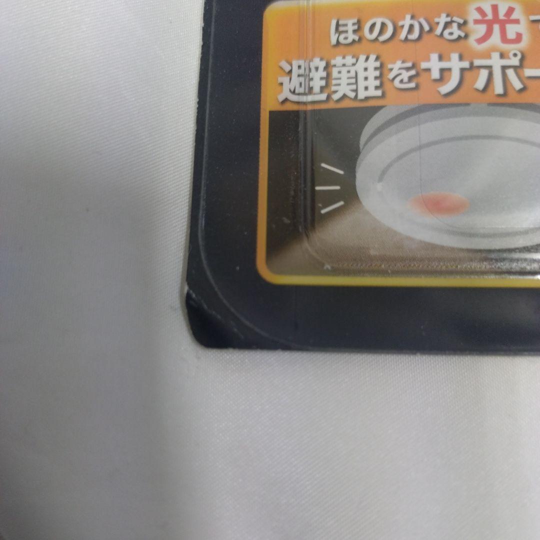 パナソニック けむり当番 火災警報器 SHK79021P 親器 子器セット-3