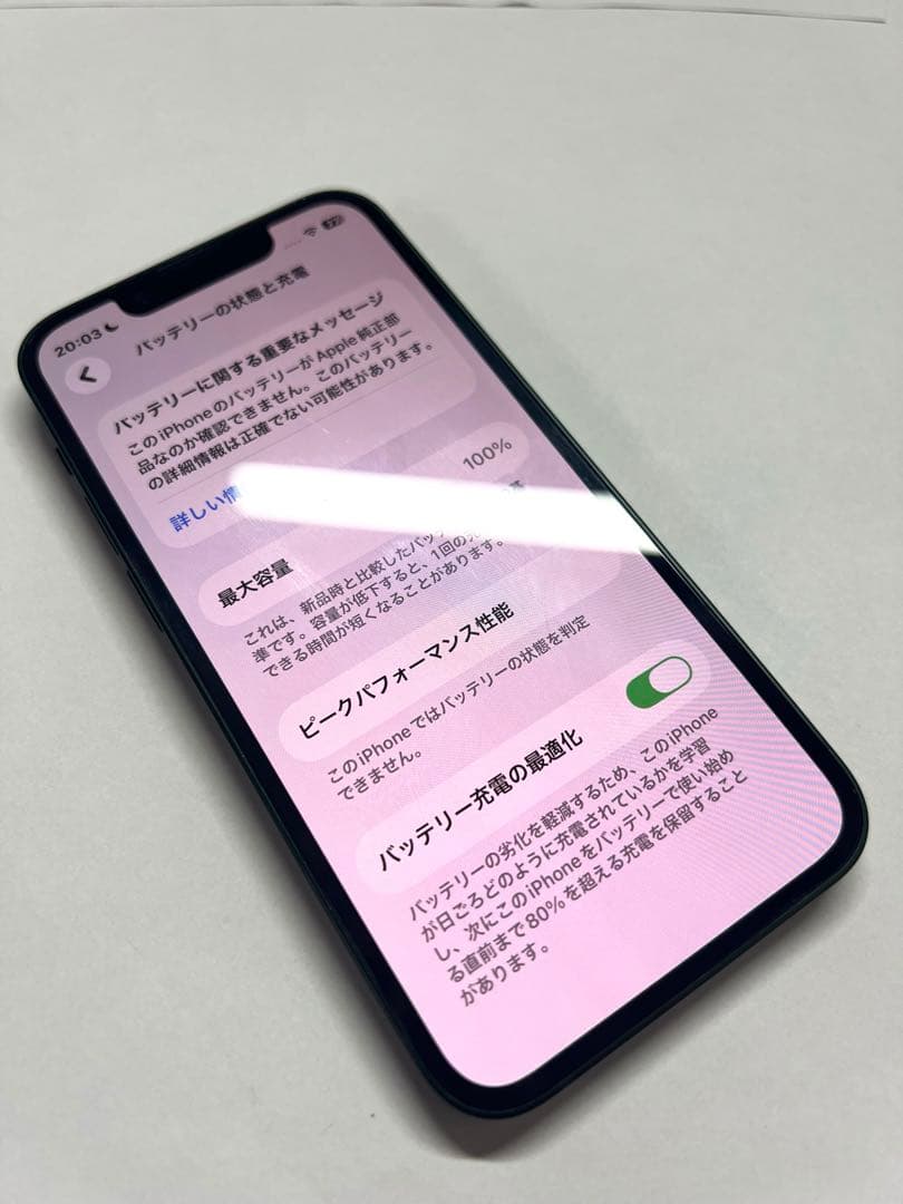 Apple iPhone 13 mini グリーン 新品バッテリー