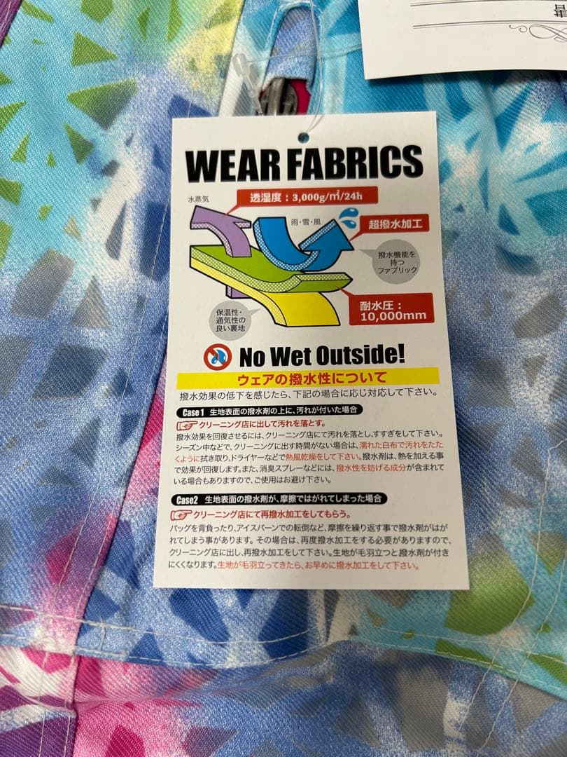 【新品・タグ付】スノボ スキー ウェア 上下セット