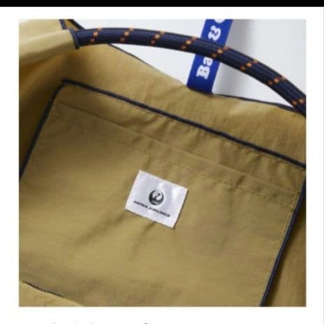 Ball&Chain　JAL コラボ 第1弾　新品・未使用　完売品