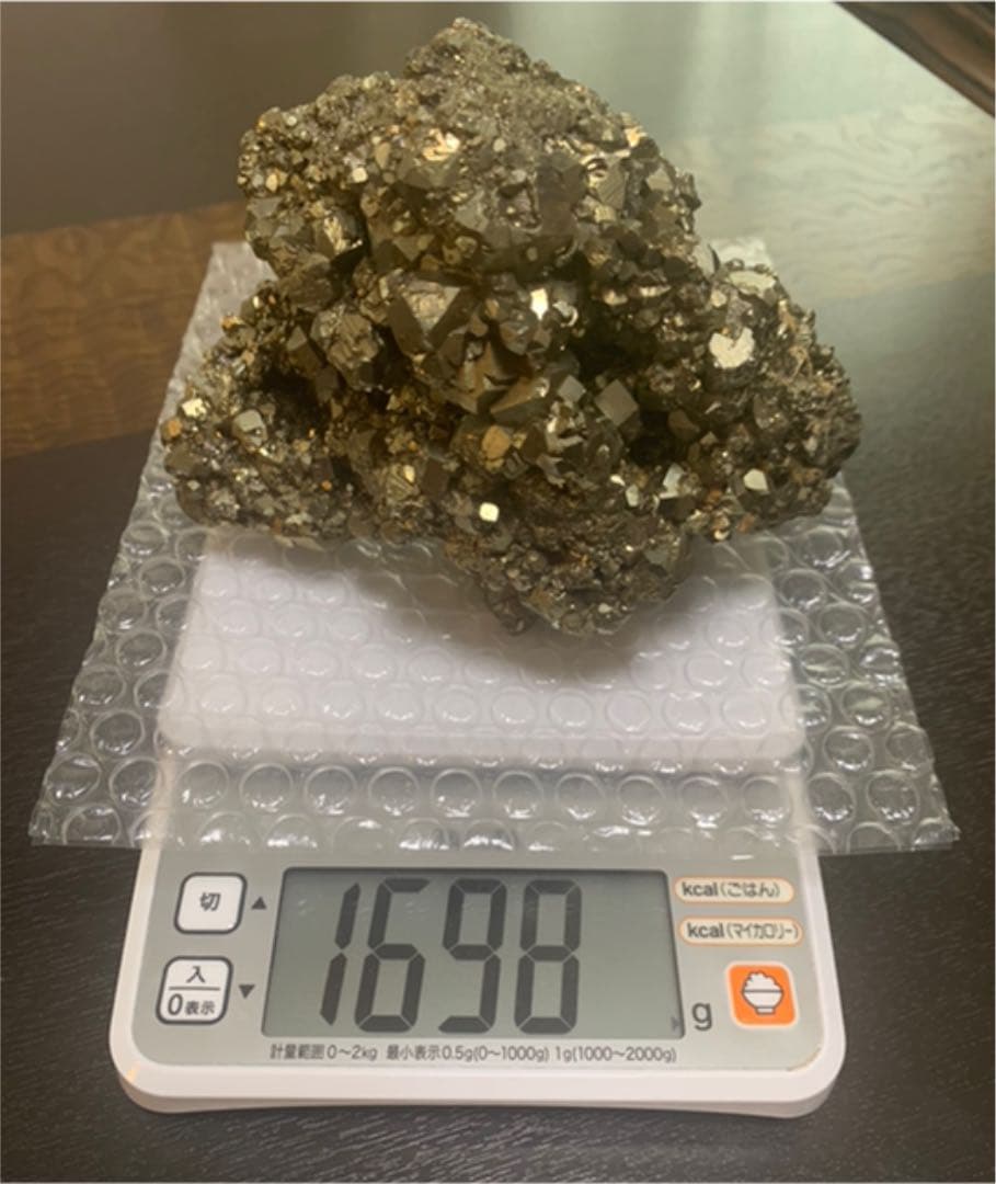 ⭐︎黄鉄鉱 パイライト クラスター ⭐︎原石 ⭐︎天然石置物 ⭐︎パワーストーン