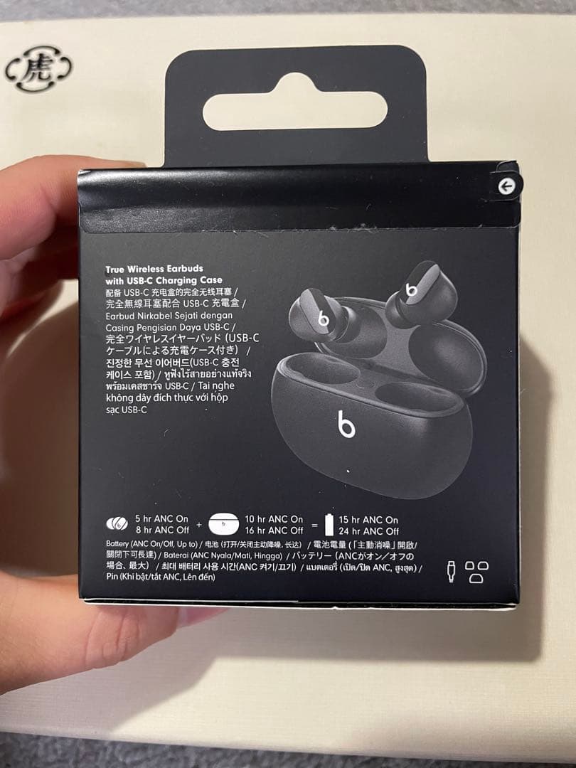 新品未使用　Beats Studio Buds ワイヤレスイヤホン