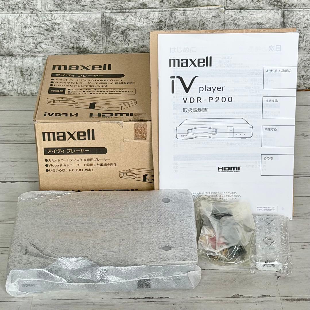 希少❗️maxell「VDR-P200」アイヴィプレーヤー
