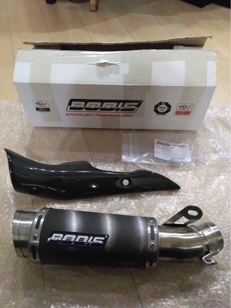 BODIS GPC-RS II マフラー