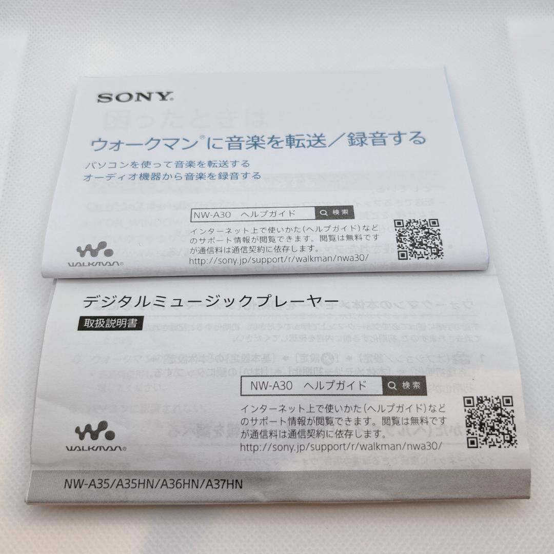【ほぼ未使用】SONY WALKMAN NW-A35 ハイレゾ対応 イヤホン付き