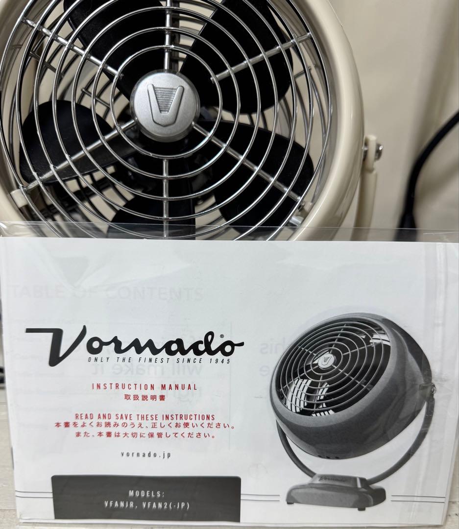 ボルネードサーキュレーター　ジュニア　ヴィンテージホワイト