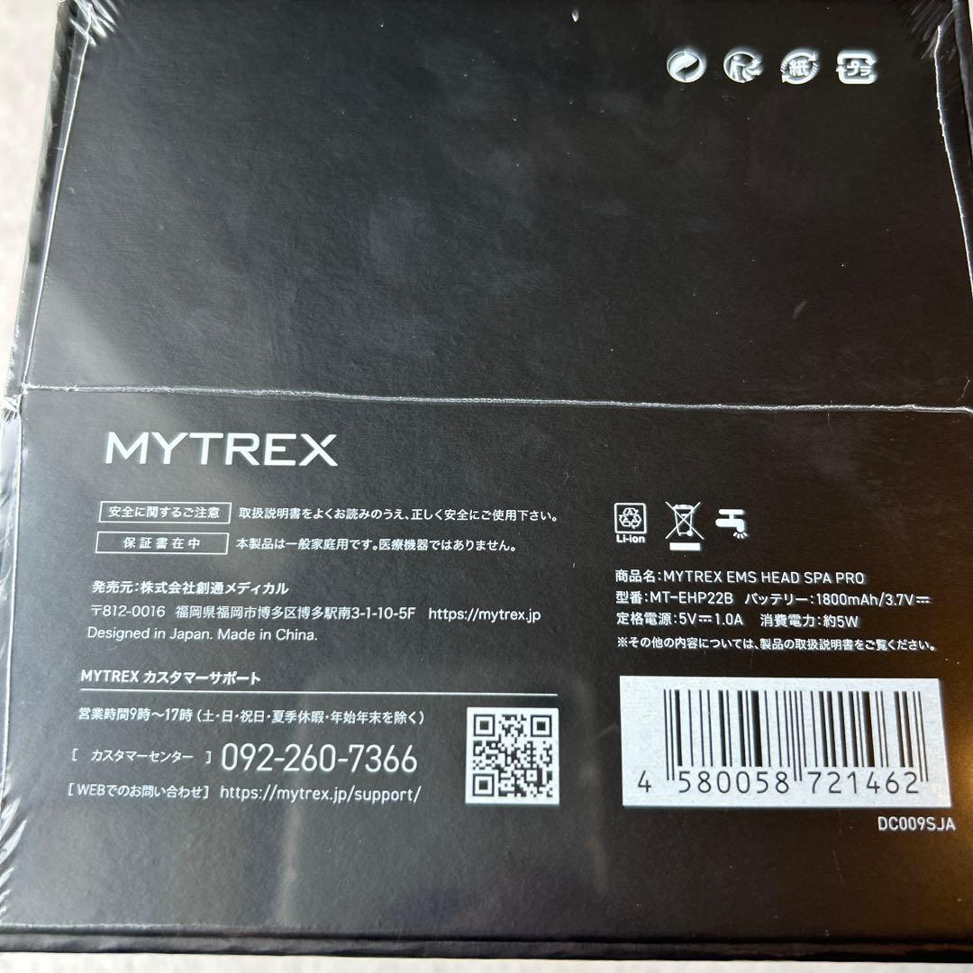 新品未開封　MYTREX MT-EHP22B EMS HEAD SPA PRO