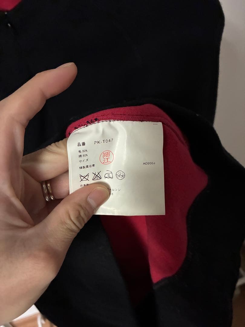 激レア‼️ コムデギャルソンオムプリュス 03aw カーブ期 ジップニット