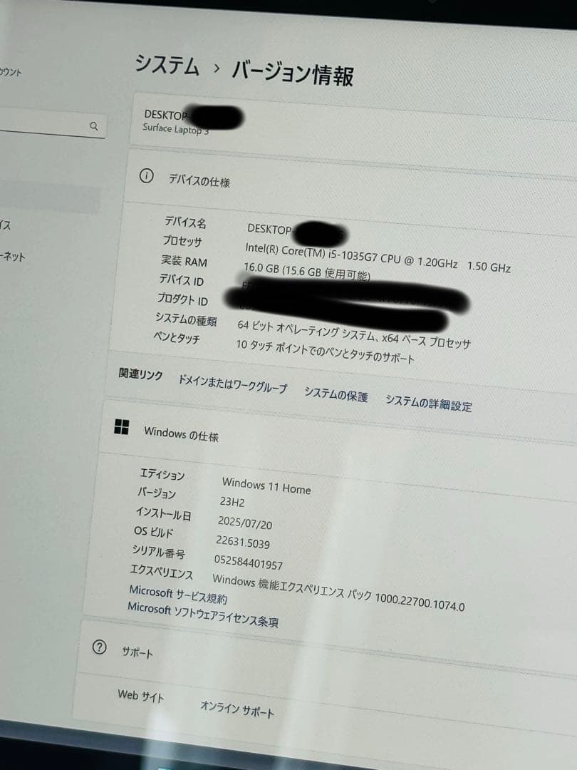 【セール】Surface Laptop3 i5 16GB/256GB