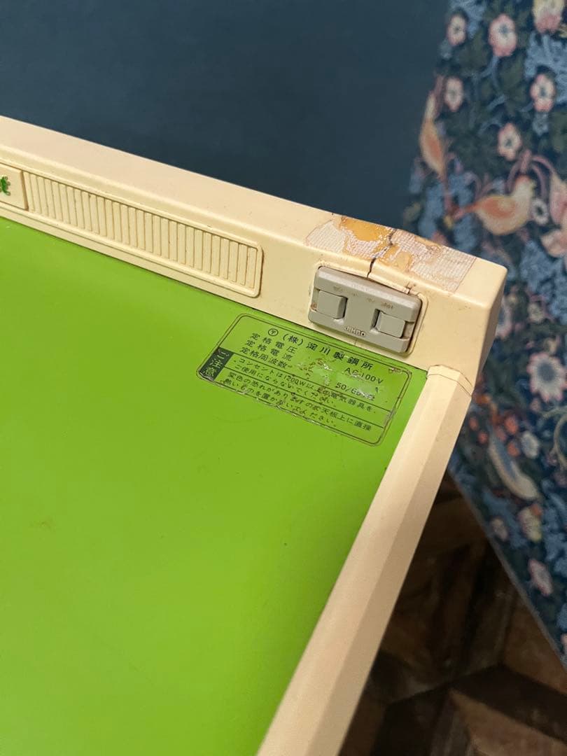 米櫃 ライスボックス インテリア 昭和レトロ 当時物 レトロポップ 緑 グリーン