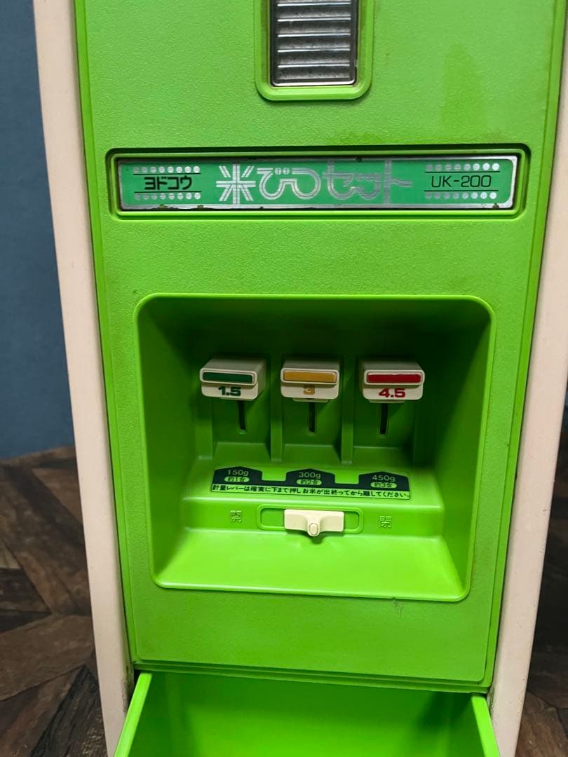 米櫃 ライスボックス インテリア 昭和レトロ 当時物 レトロポップ 緑 グリーン