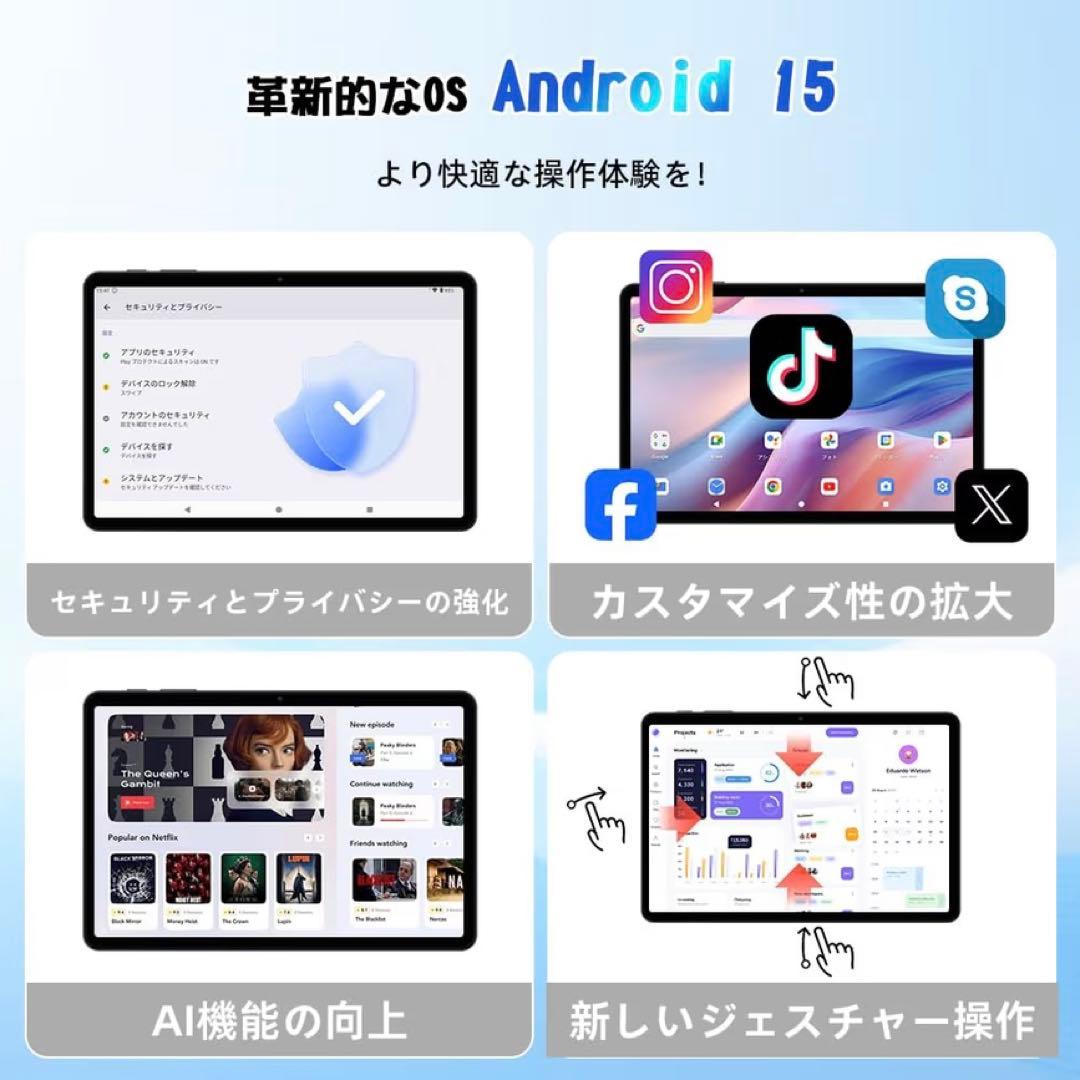 新品未使用✨ タブレット 本体 Android15 10インチ WiFiモデル