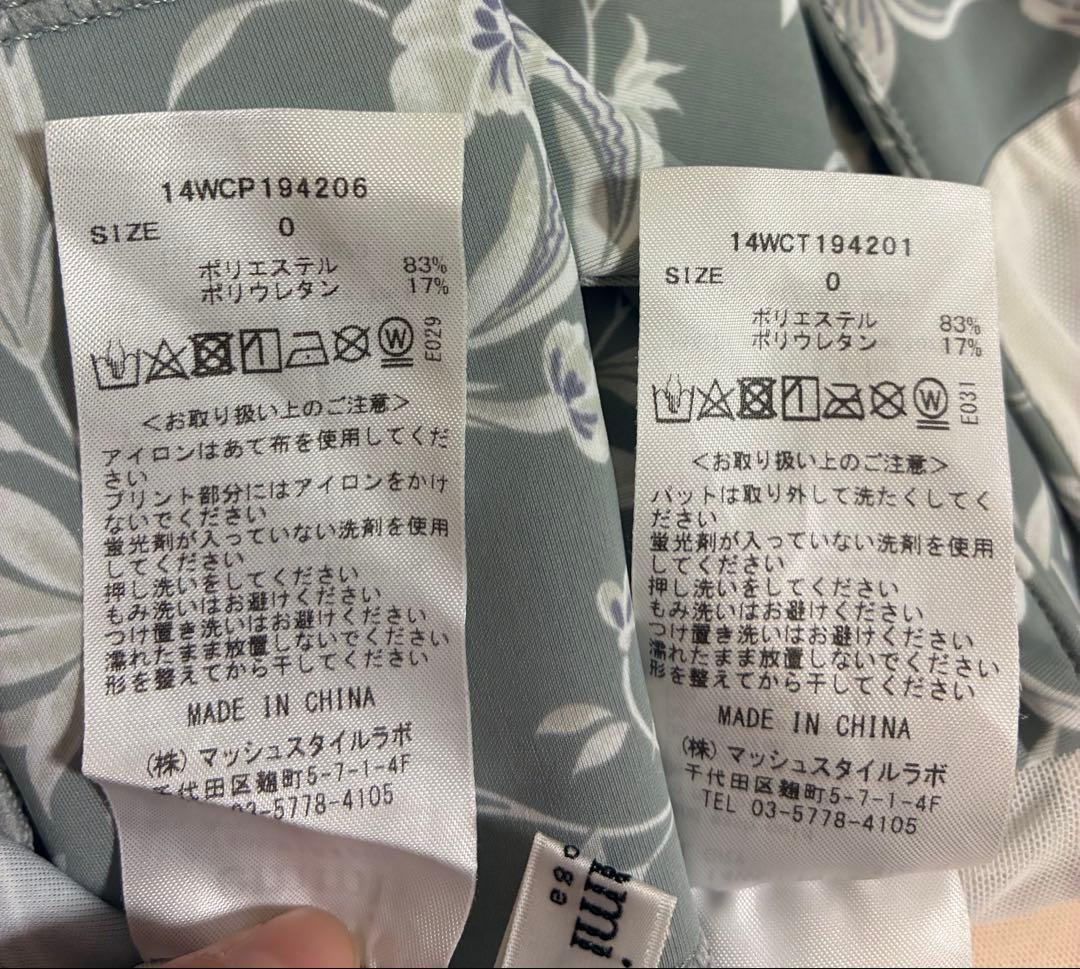 極美　emmi yoga エミヨガ　ヨガウェア　スモークグリーン　M