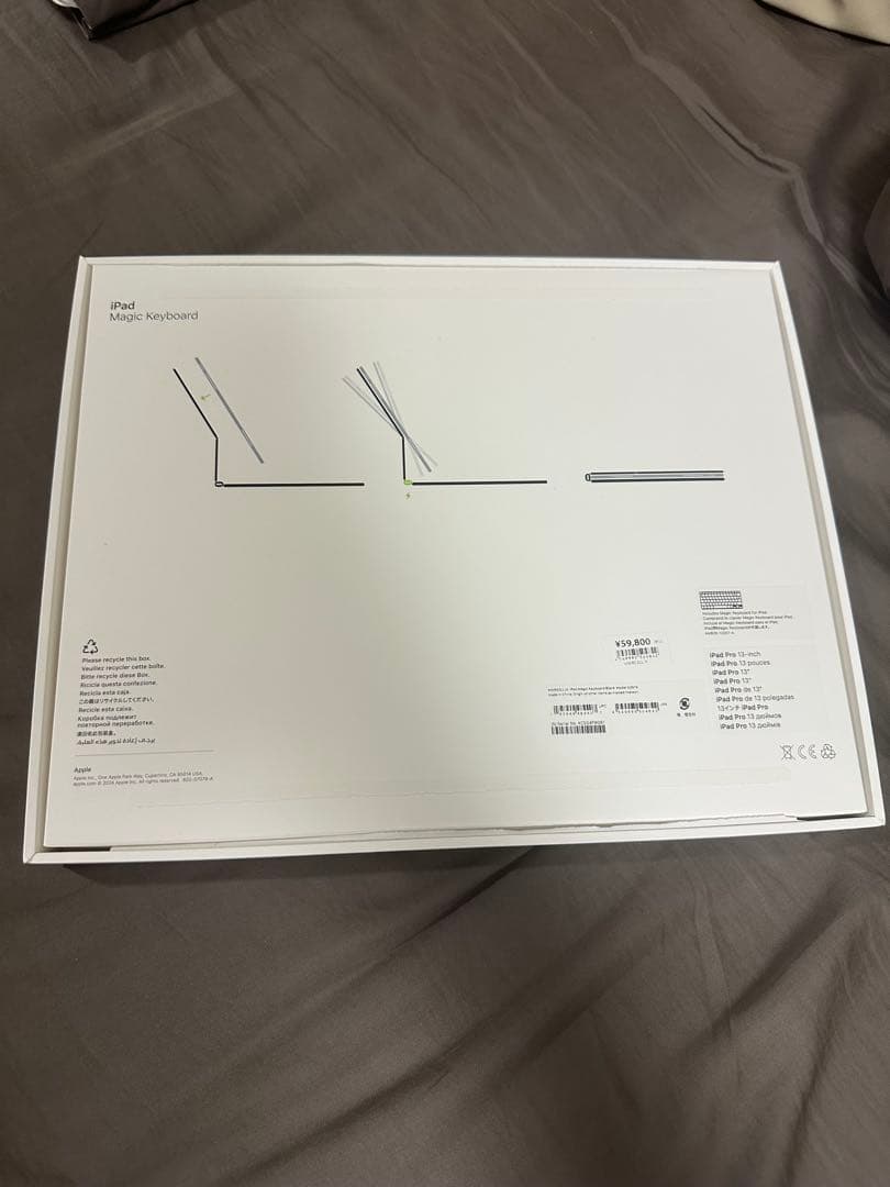 iPad pro 13インチ用(m4,m5)Magic Keyboardブラック