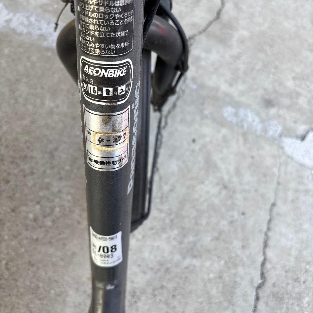 電動アシスト自転車 ＋純正充電器セット