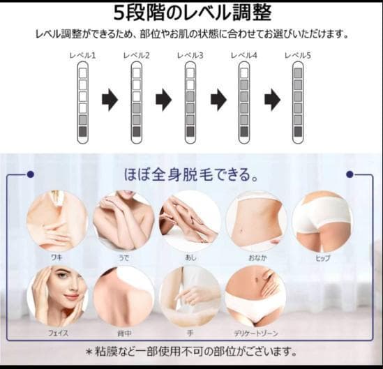 脱毛器 レーザー脱毛IPL技術 フラッシュ式 VIO対応美肌機能搭載50万発照射