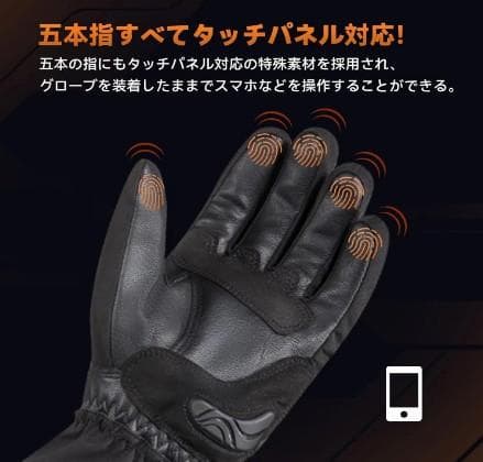 2023モデル HOMPRES電熱グローブ XLサイズ Dタイプ-1