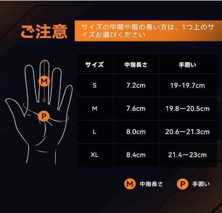 2023モデル HOMPRES電熱グローブ XLサイズ Dタイプ-1