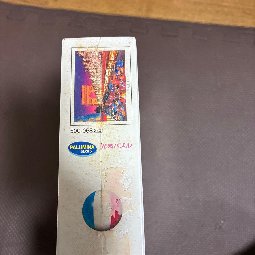 ‼️超希少品新品未使用品‼️ビンテージ　ヒロ・ヤマガタの作品「シャンゼリゼの花火」