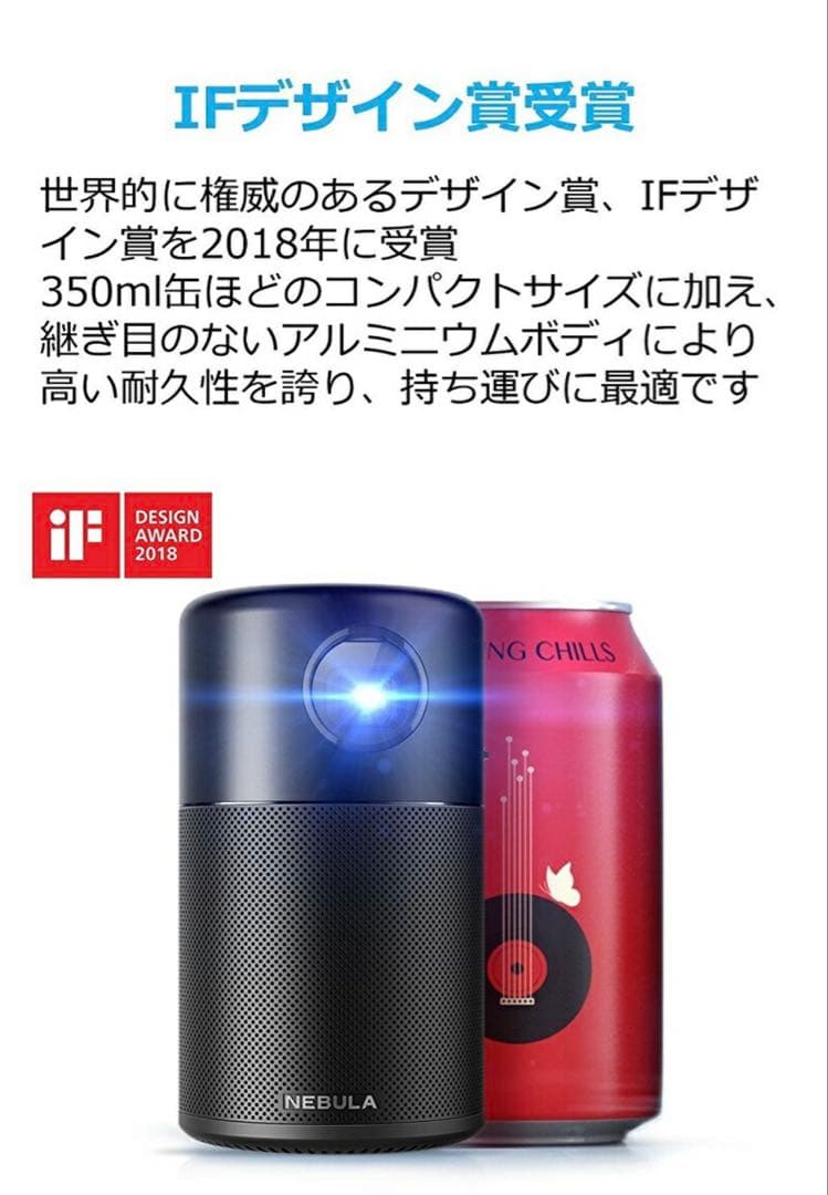 K*O様 NEBULA プロジェクター 本体 レッド