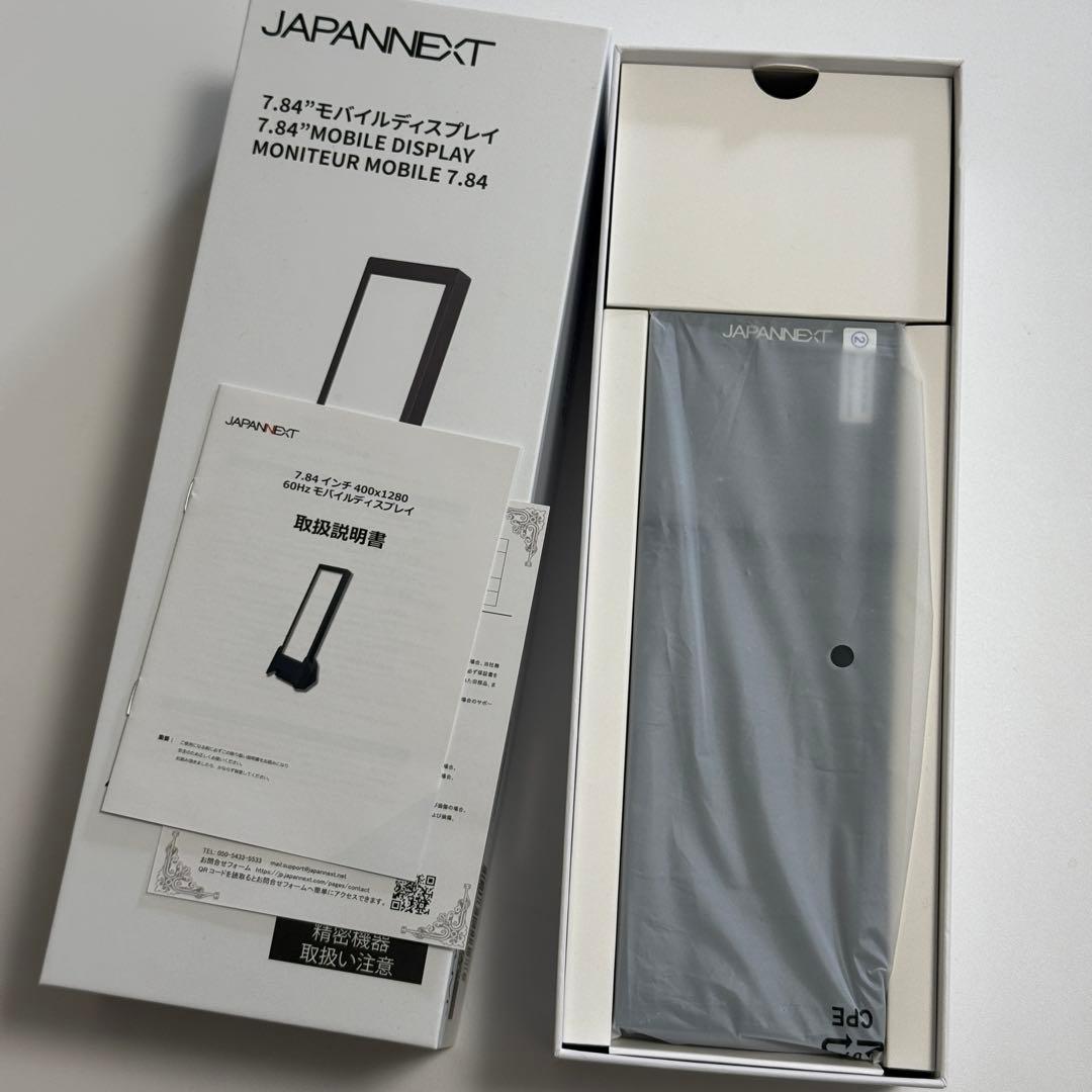 JAPANNEXT 7.8インチ IPSパネル搭載 400x1280解像度