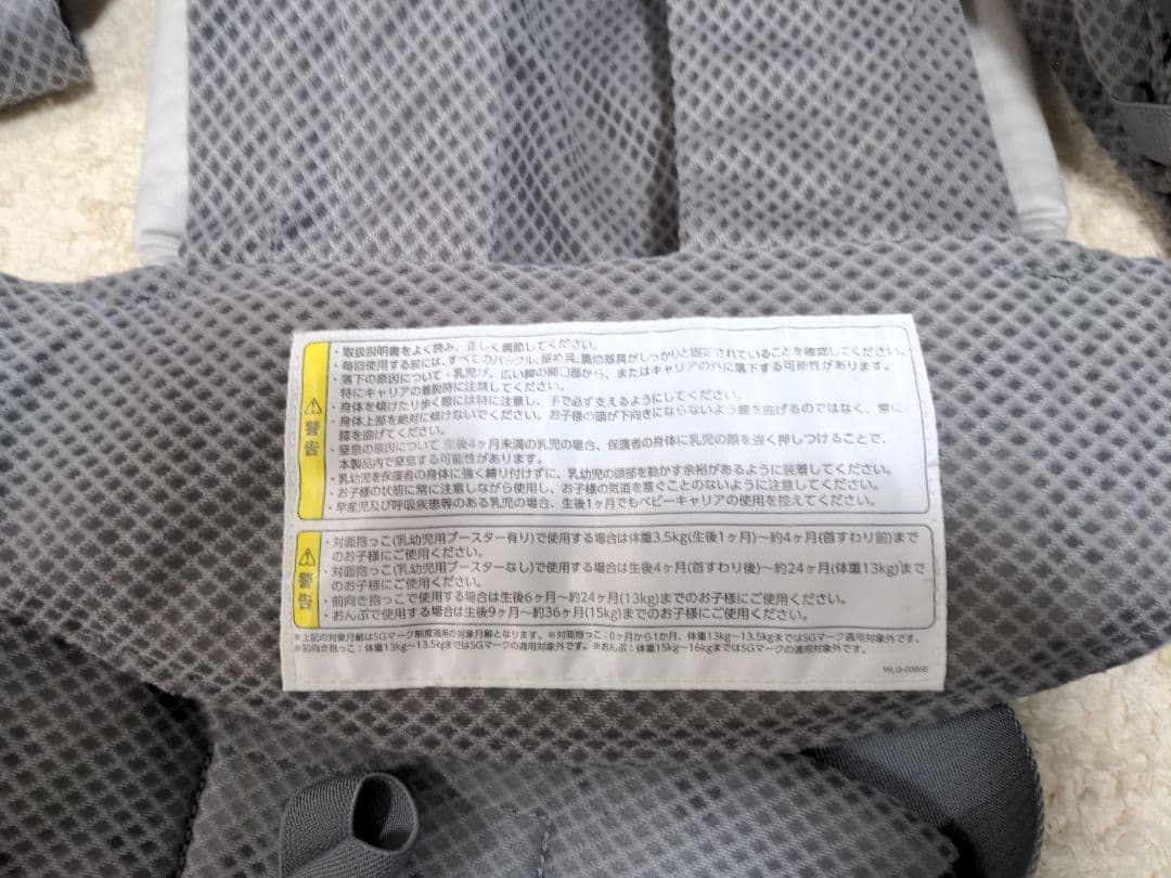 ヌナ カドルクリック 抱っこ紐 フォグ グレー