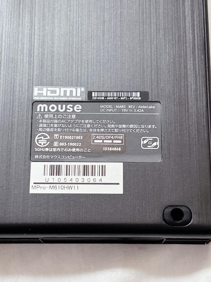MPro-M610HW11 MousePro-M610H 　mouse パソコン