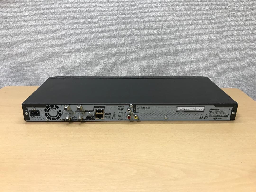 パナソニック ブルーレイレコーダー 「DMR-BRW500」 動作品