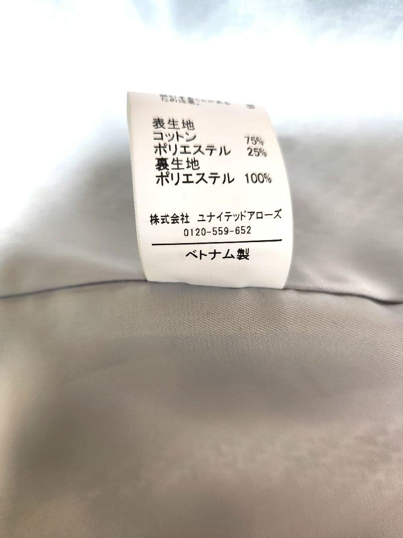 GREEN LABEL RELAXING ノーカラーツイードジャケット