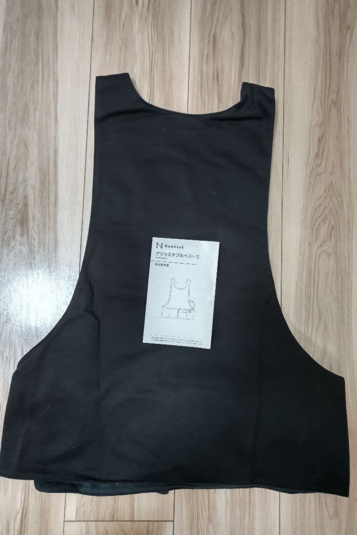 温熱アジャスタブルベストⅡ(ネオヒート)