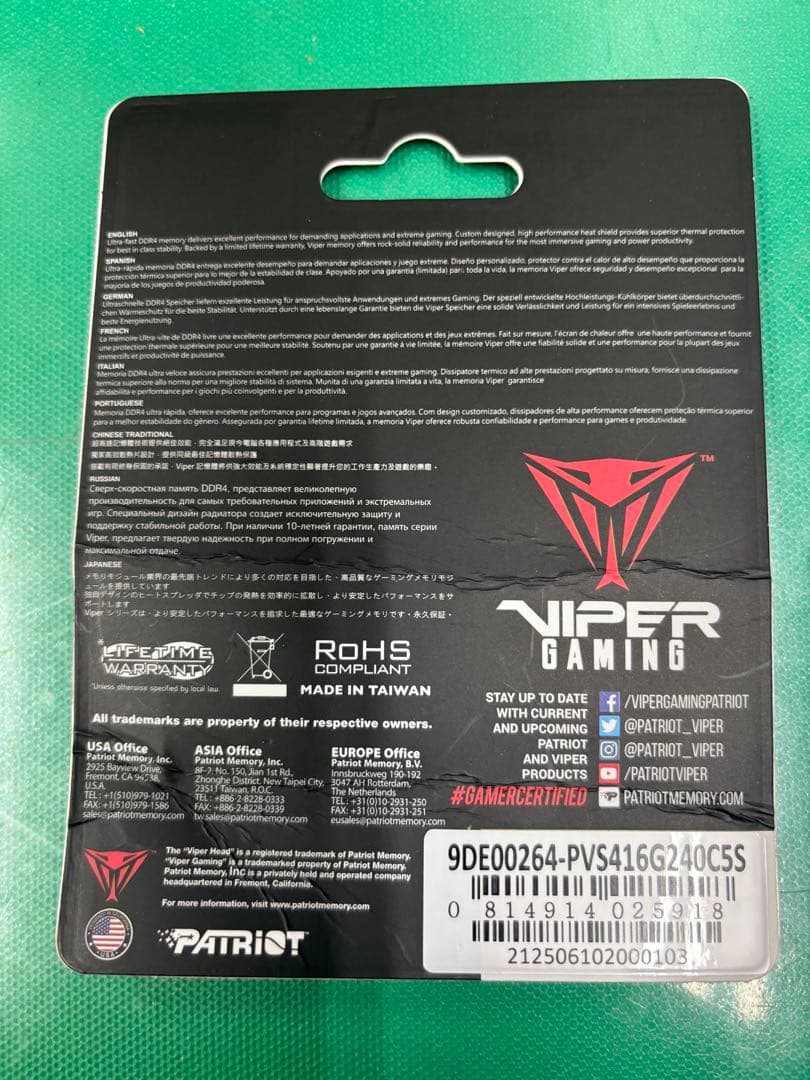 16GB DDR4 SO-DIMM メモリー　PC4-19200