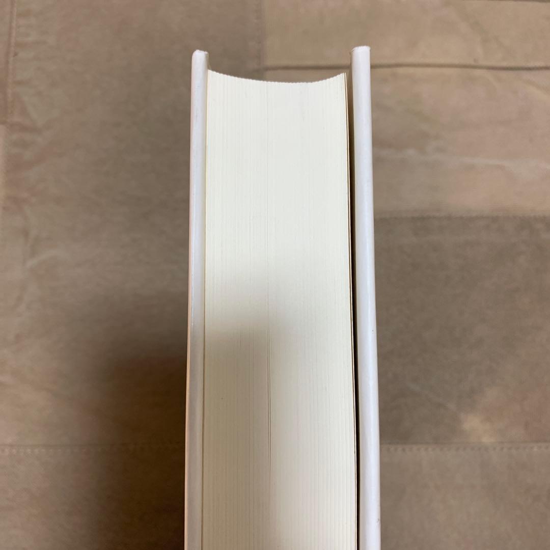 進化の構造 2／ケン・ウィルバー