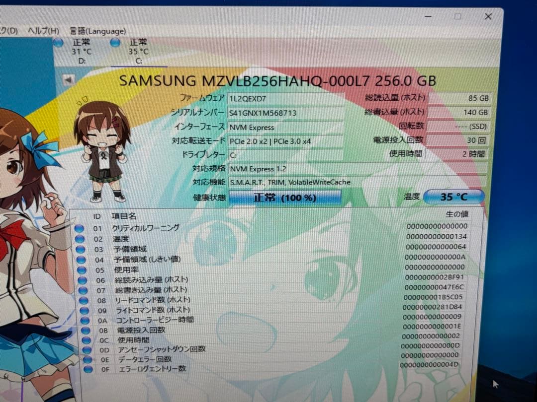 ⭐️819⭐️Diginnos i5-8400 SSD 256