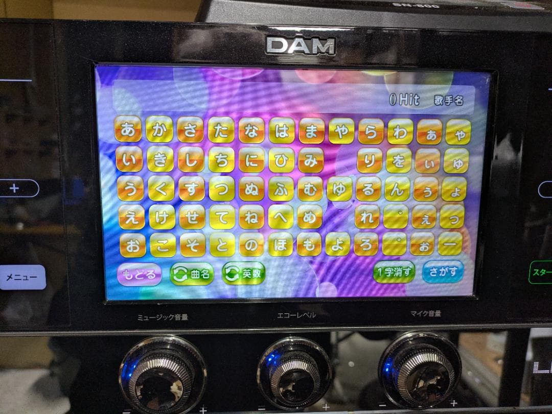 XG5000_残曲数3000歌える 250501日R完全動作品本体のみ