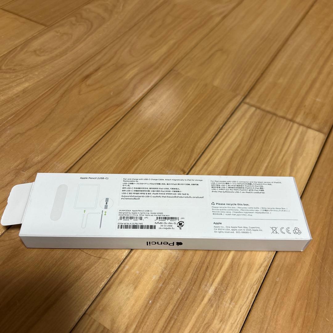 新品　未使用　MUWA3ZA/A Apple Pencil USB-C
