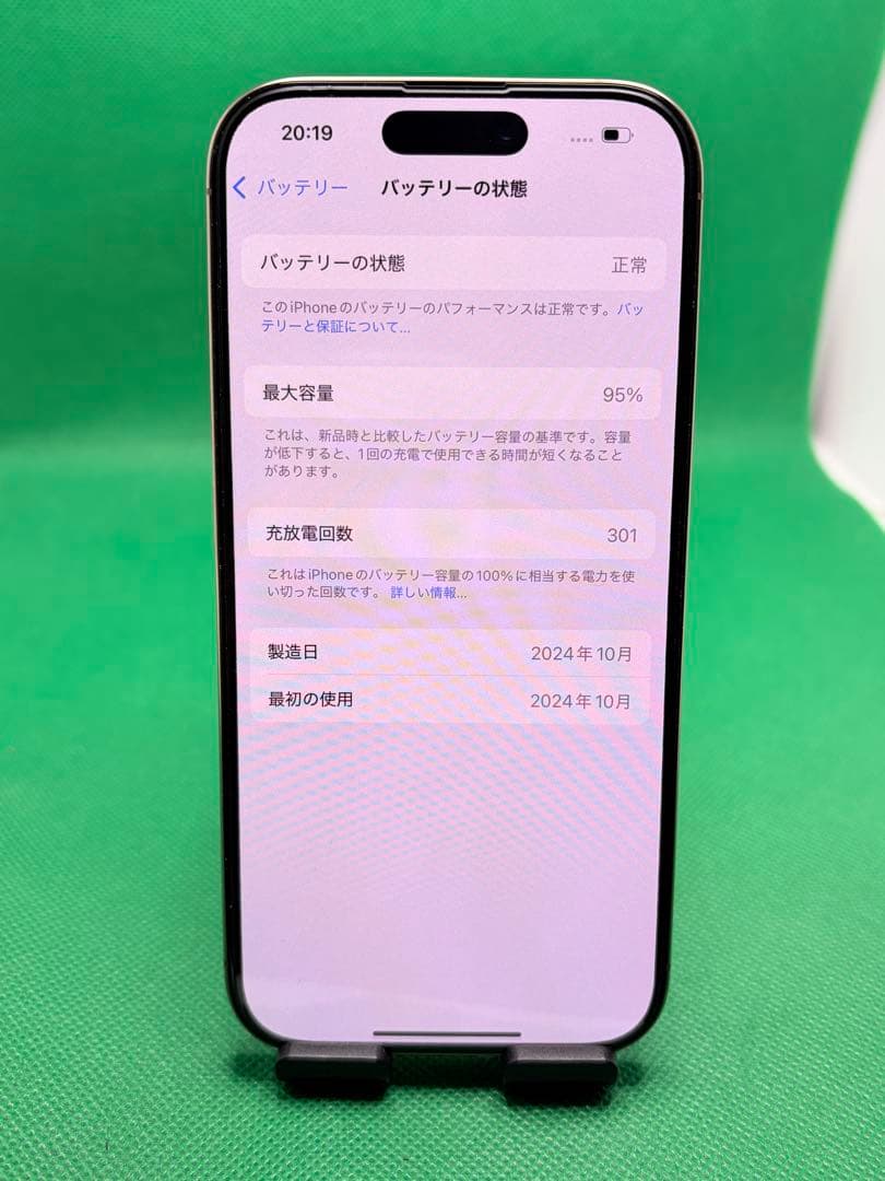 1669 IPHONE 16 PRO 256GB SIM フリー