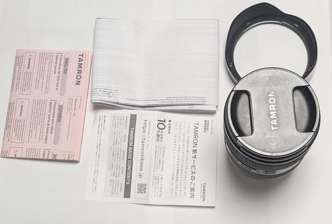 TAMRON 35-150mm F/2-2.8 Di III VXD　Eマウント