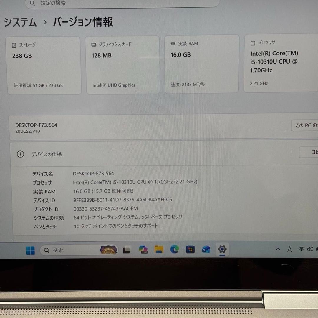 (タッチ不可)ThinkPad X1 Yoga Gen5/16 GB/256GB