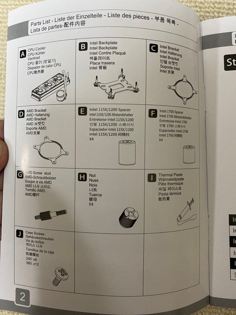 ミニタワーPCケース CPU水冷 ケースファン 自作PCセットまとめ売り