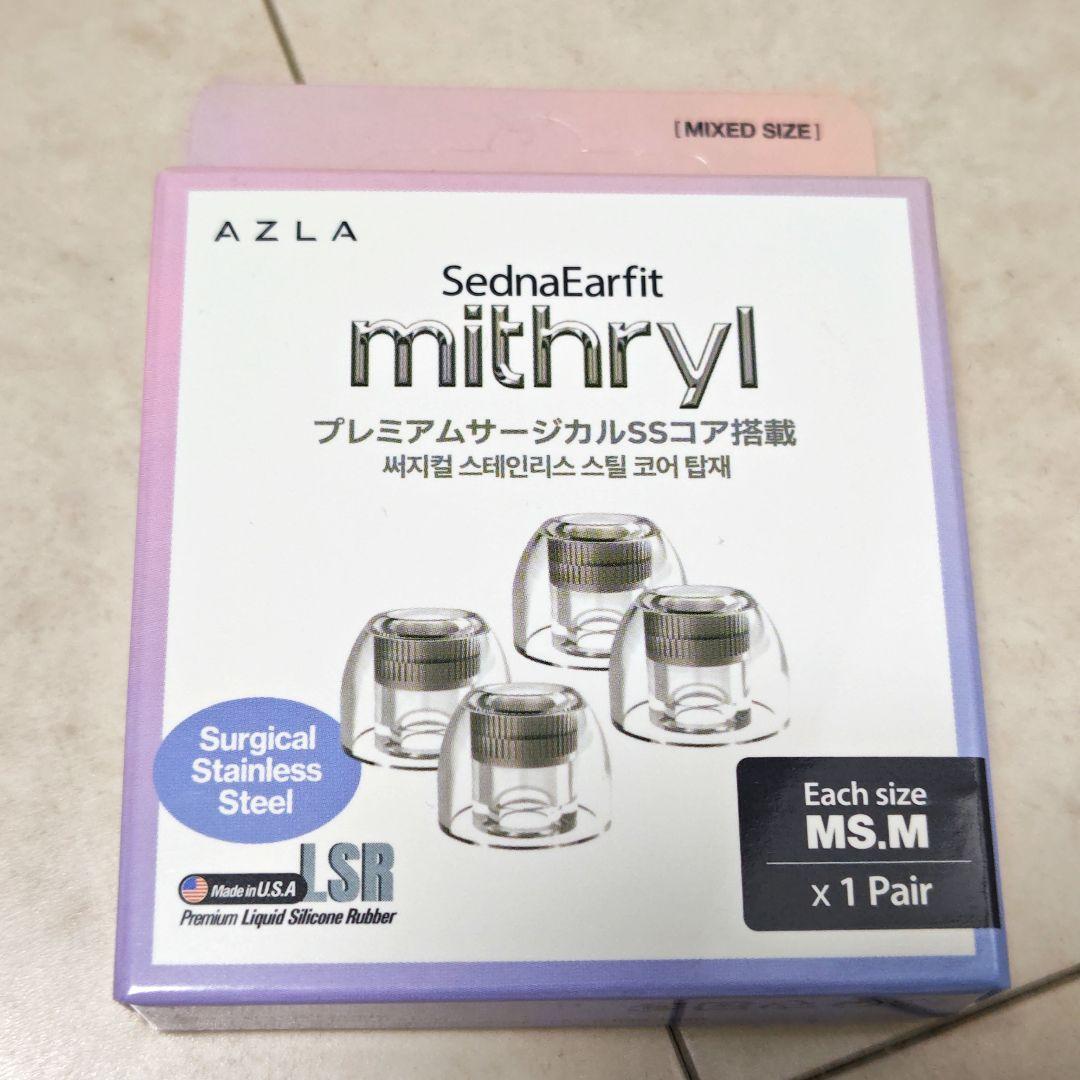 AFUL Performer 5+2 4.4mm おまけ付き