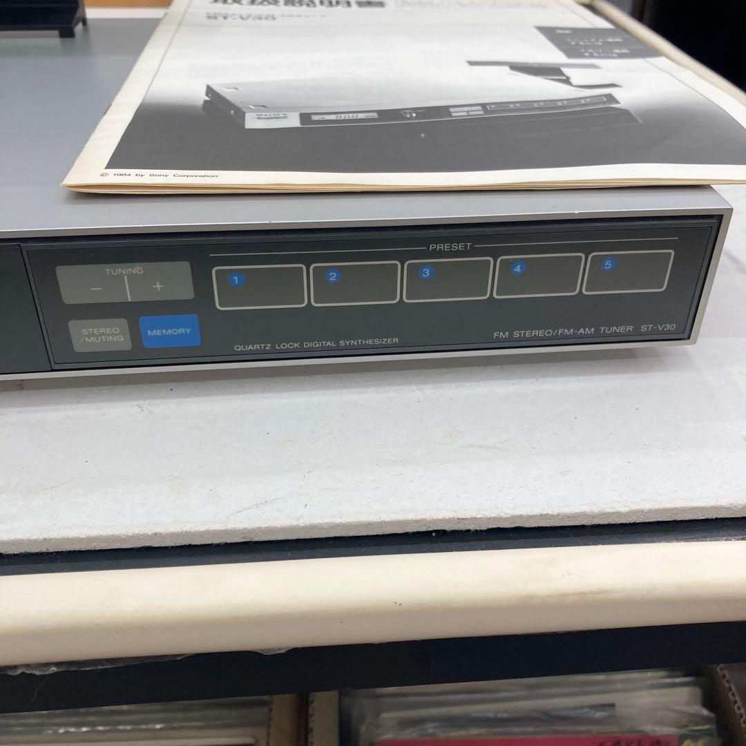 SONY ST-V30 FM/AMチューナー